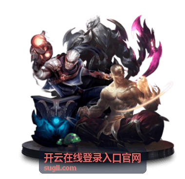 开云在线登录入口官网登录环境与设备提醒说明